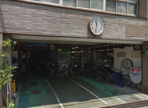 高知市の時計店：ハシヅメ時計店