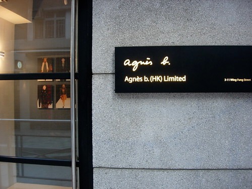 アニエスべー(時計)は40代女性がつけても恥ずかしくない？女性の声まとめ