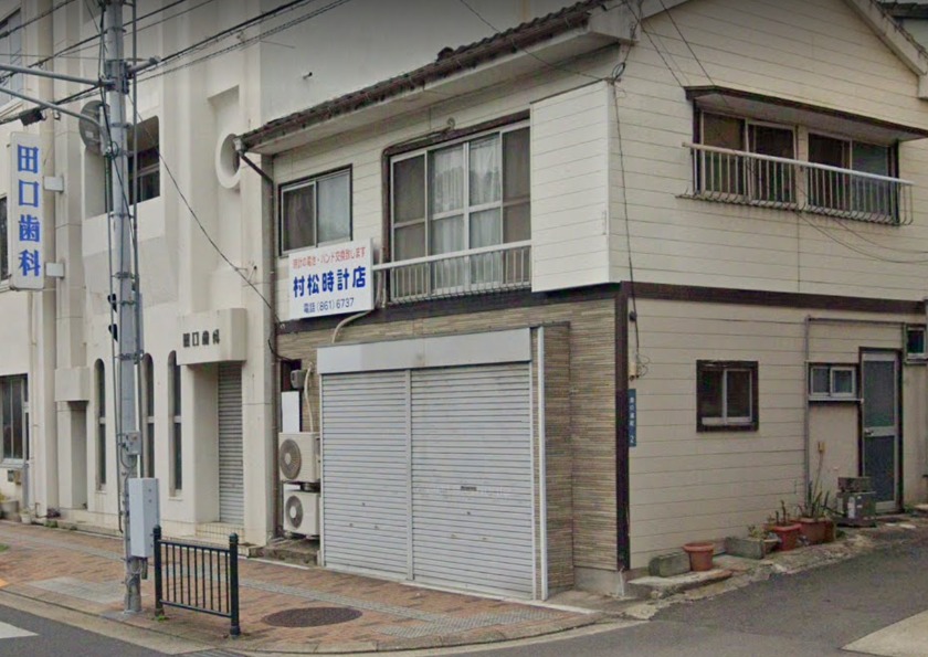 長崎市の時計店：村松時計店