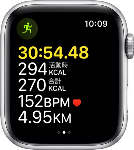 ワークアウトアプリ