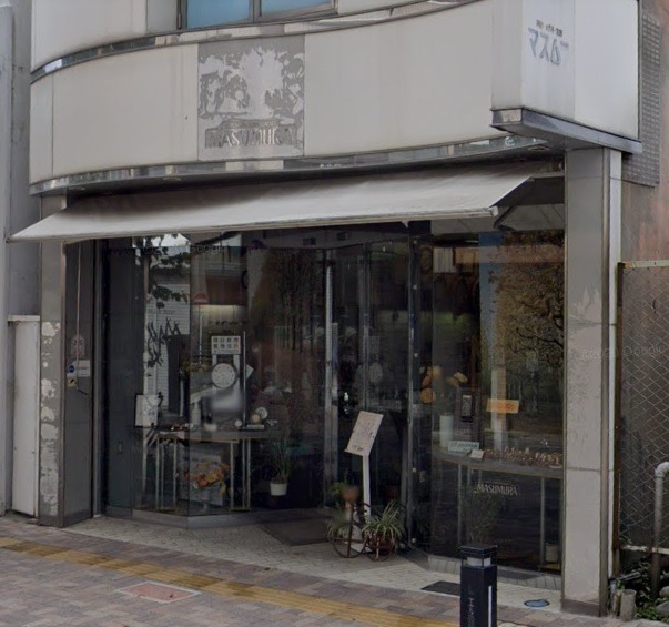 甲府市の時計店：時計メガネ宝飾 マスムラ