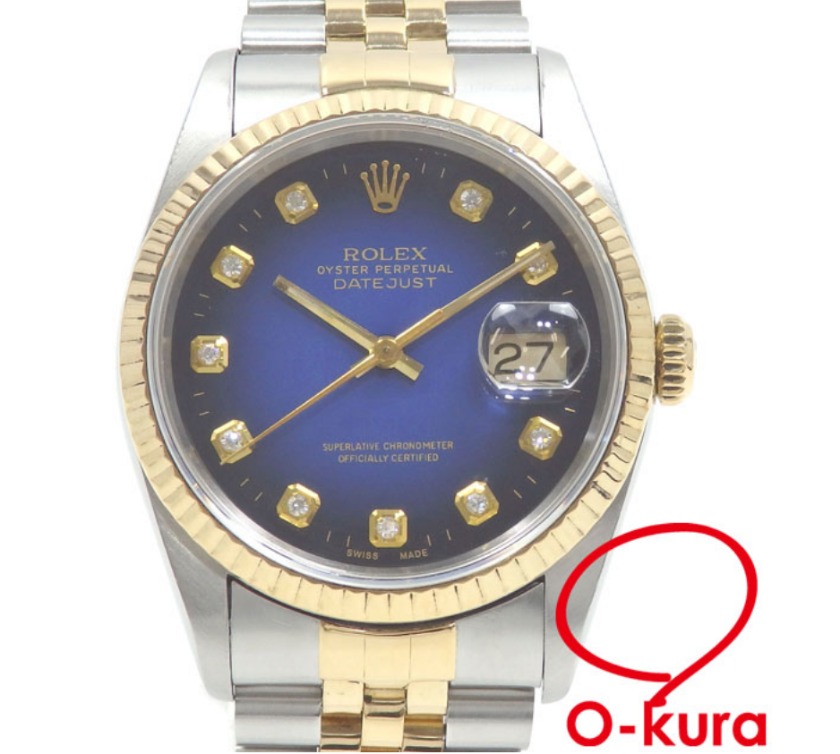 16233G(グラデーション)の中古相場