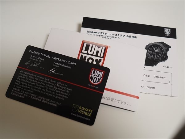 海外製でも保証書がある場合