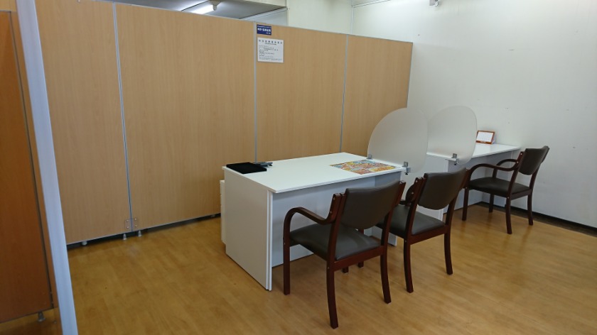 おたからや 青山店の特徴