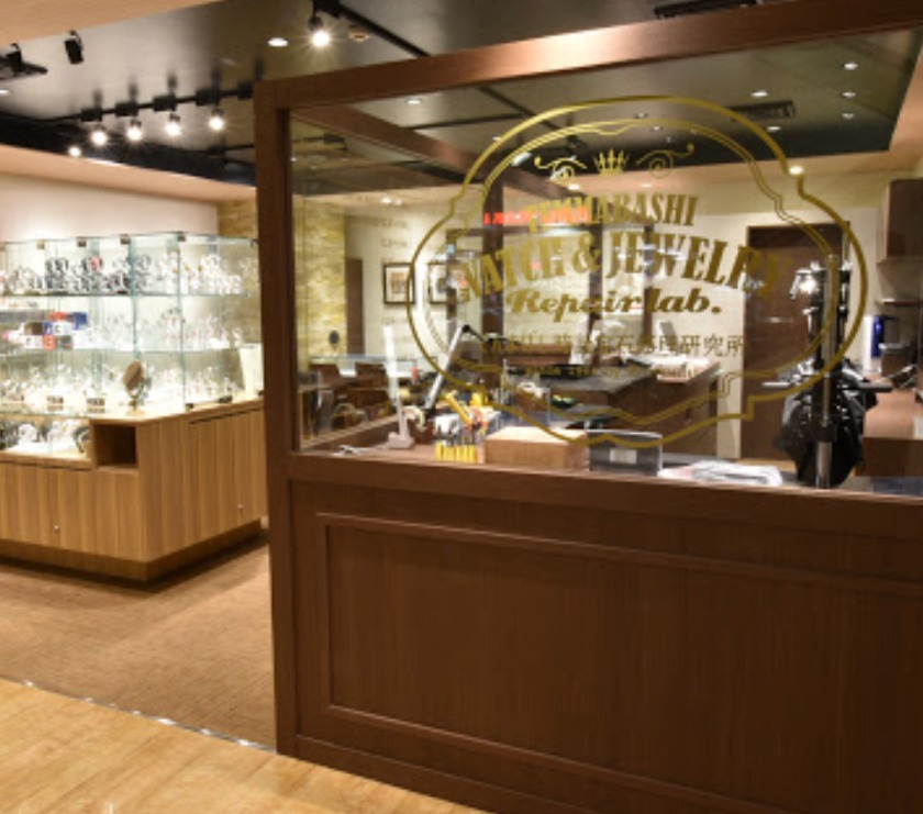 てんまばし時計宝石修理研究所