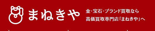おたからや梅田店