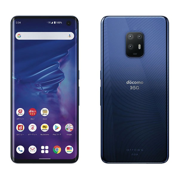 指紋認証や5G通信への対応への期待