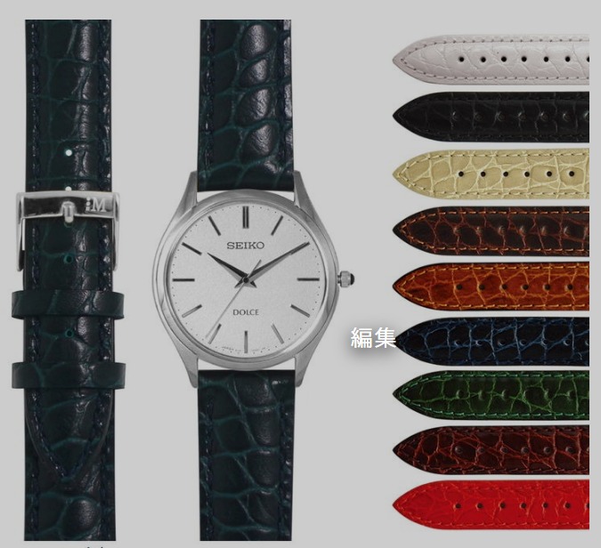 mano-a-mano セイコー ラウンドケース用ベルト