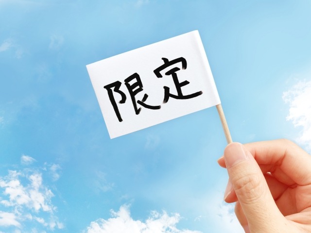 SBEL009の特徴・機能