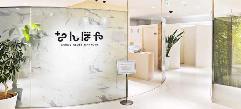 東京の人気修理店：時計修理工房 なんぼや