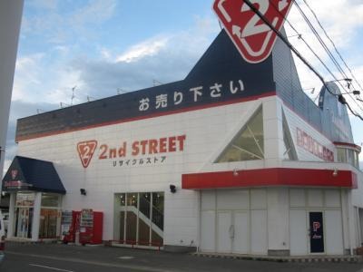 セカンドストリート 石巻店