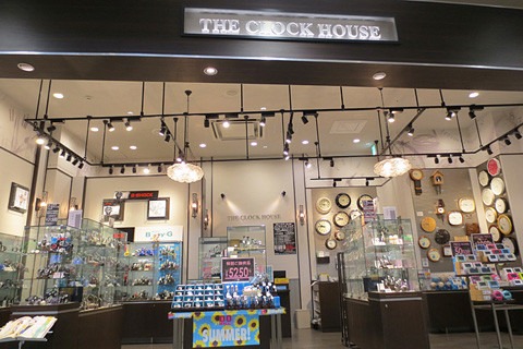 ザ・クロックハウス イオンモールつくば店