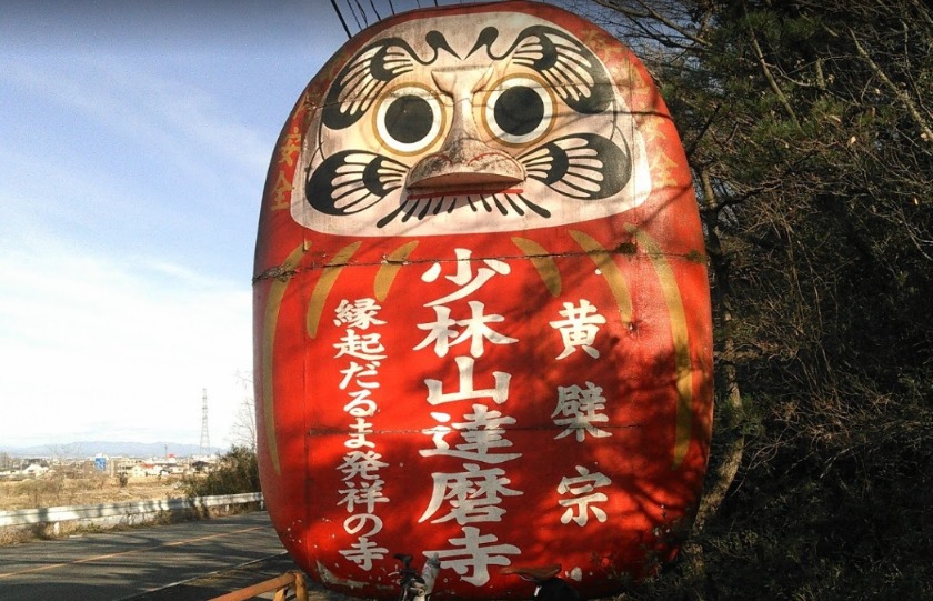 高崎市の時計買取店4選