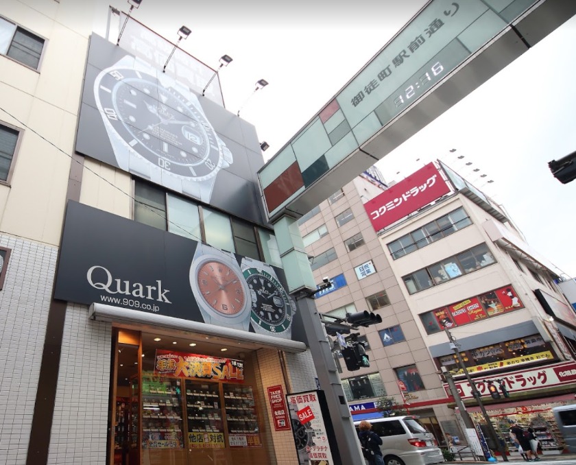 キムタク×ロレックス：クォーク