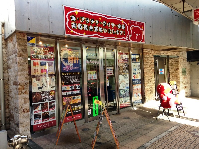 ジュエルカフェ 大口店