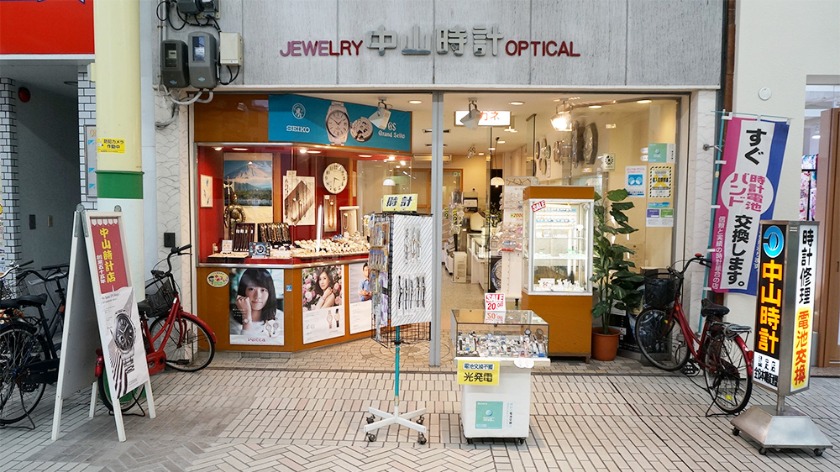 高松市の時計店：中山時計店