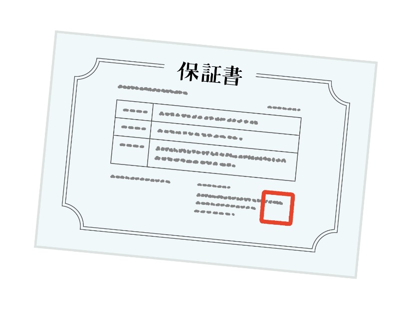 ①箱や保証書等の付属品を揃えておく