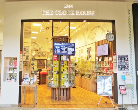 THE CLOCK HOUSE 広島府中店