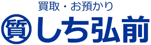 しち弘前＆リサイクルショップ弘前