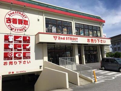 セカンドストリート那覇小禄店