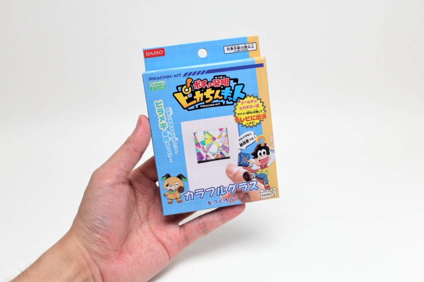 文字盤を外し偏光フィルムを貼る