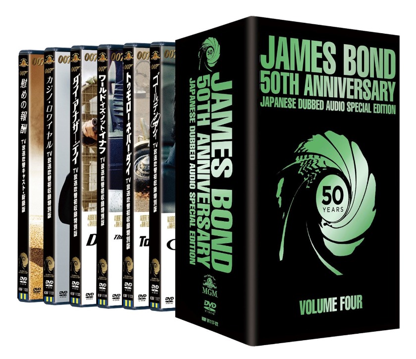 2002年『007 ダイ・アナザー・デイ』