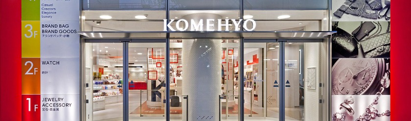 名古屋本店 本館