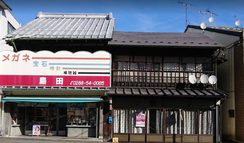 島田時計店