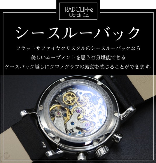 ②手巻きムーブメント1910搭載