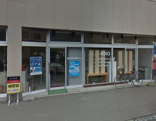恵庭市の時計店：有限会社大町時計店 ASIO