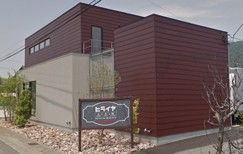 岐阜市の時計店：ヒライヤ