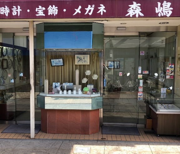 森島時計店