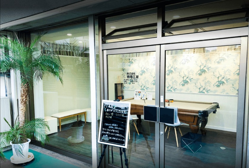 名古屋時計修理工房