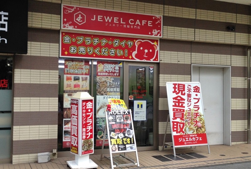 横浜市 鶴見の時計店：ジュエルカフェ 鶴見店