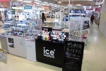 ケイズデイト ノベ