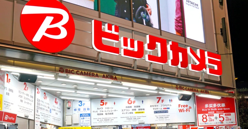 ビックカメラ.com