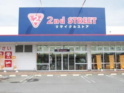 セカンドストリート 北上店