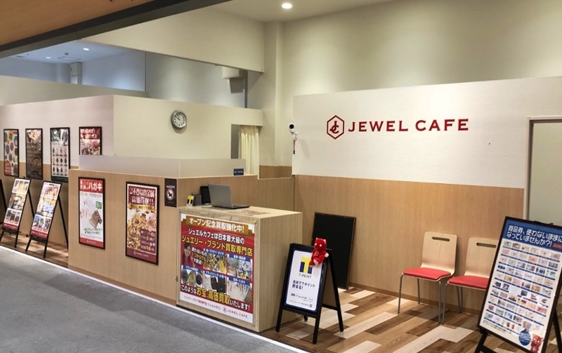 所沢市の時計店：ジュエルカフェ 島忠ホームズ所沢店