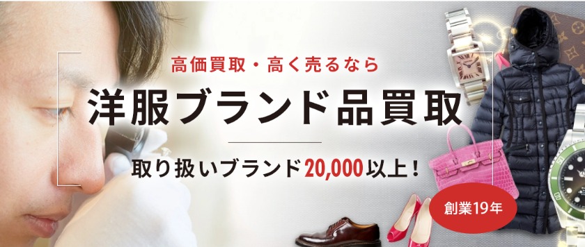 エアキング5500 エコスタイルの買取相場