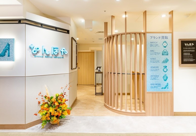 亀戸の時計店：なんぼや 東急プラザ蒲田店