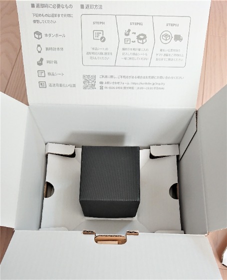 梱包はシンプルでエコに配慮