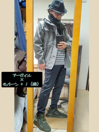 秋冬コーデ：グレー×ブラックカットソー