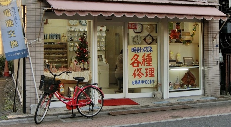 板橋の時計店：山崎時計店