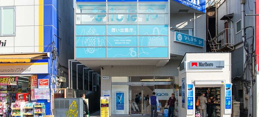 埼玉県のロレックス買取店：なんぼや大宮店