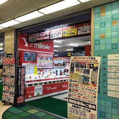 エディフィスの取扱店舗：ヨドバシカメラ千葉店