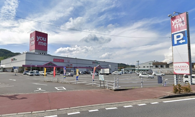 江田島市周辺の時計店：コジマ・めがね店