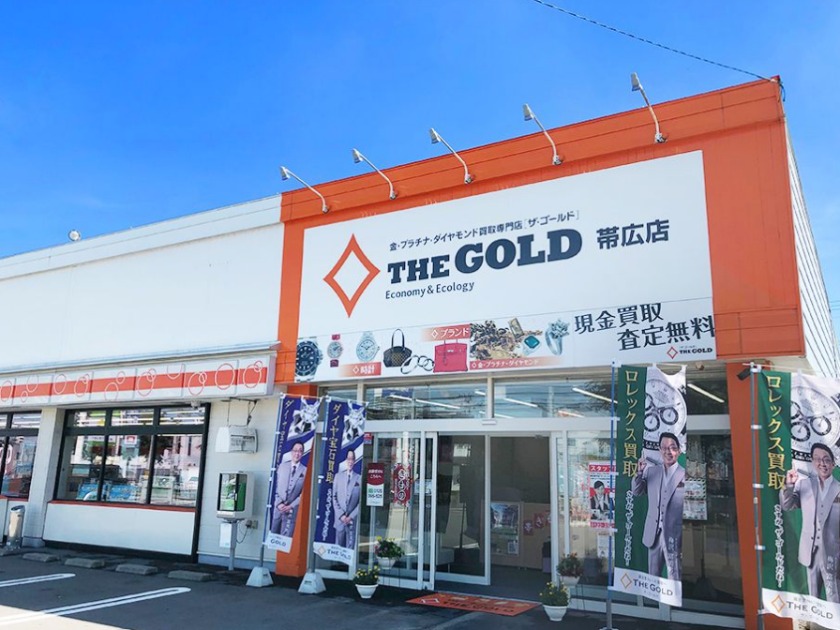 帯広市の時計店：ザ・ゴールド帯広店