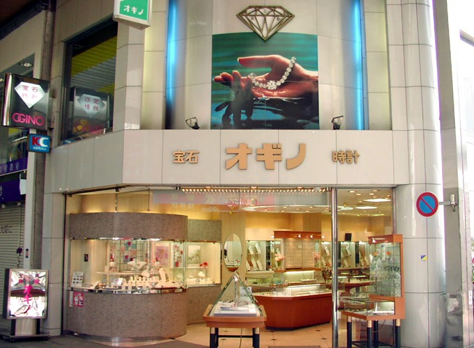 モンディーンの修理ができる修理店：オギノ