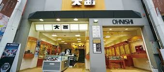 高知市の時計店：大西時計店