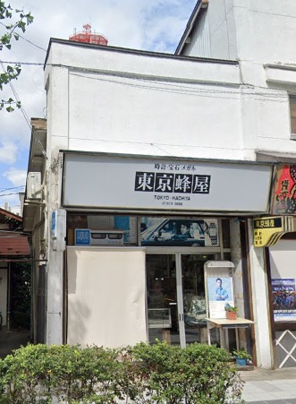 東京蜂屋時計店